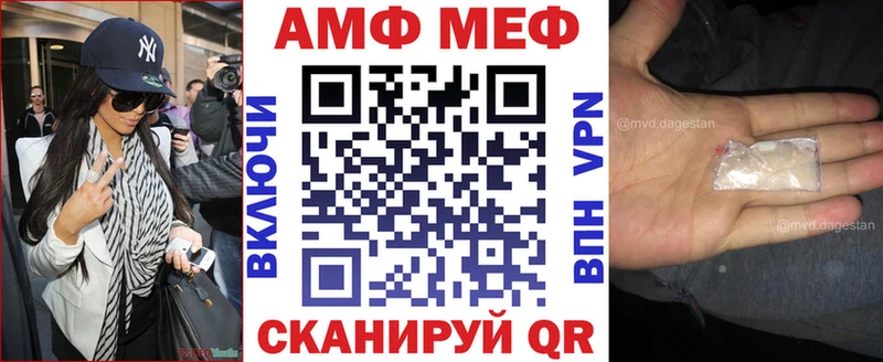 где купить OMG зеркало Амфетамин 97% Мезень