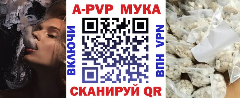 наркошоп  Мезень  Alpha PVP Соль 