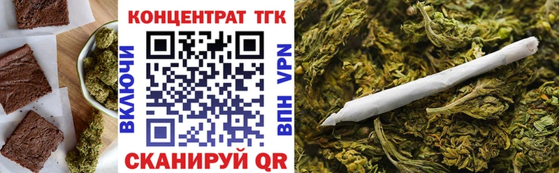 Еда ТГК конопля Мезень
