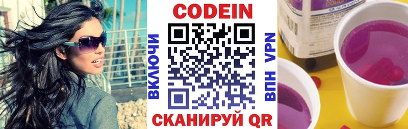 гидра как войти  Мезень  Кодеин напиток Lean (лин)  где найти  