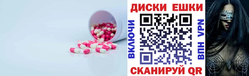 OMG tor  Мезень  ЭКСТАЗИ таблы 
