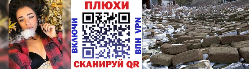 ГАШ хэш Мезень