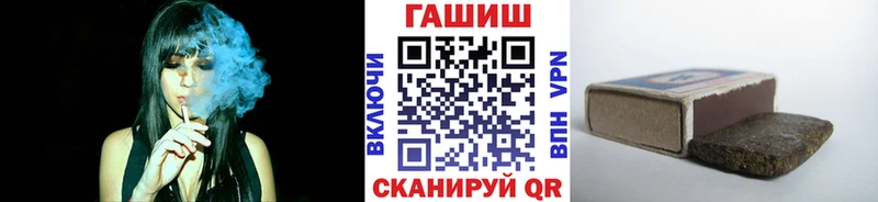 Гашиш гарик Мезень