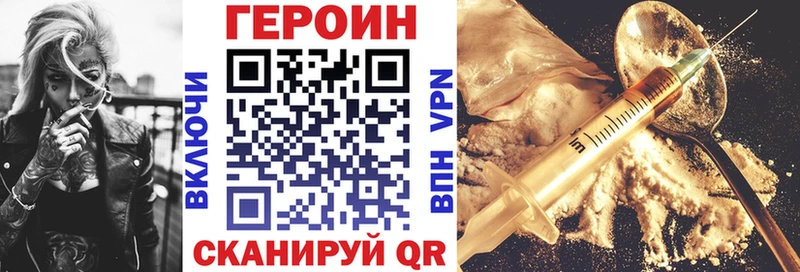 купить Мезень Героин белый