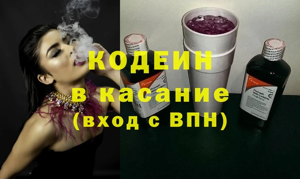 герыч Богородицк
