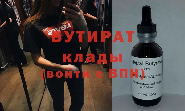 альфа пвп Богородск