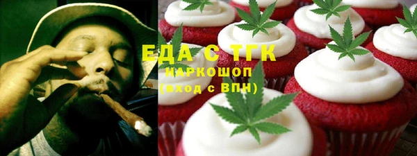 альфа пвп Богородск