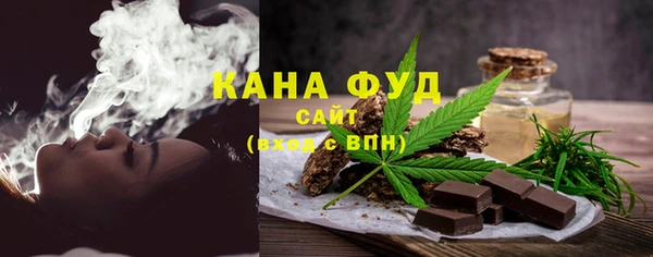 альфа пвп Богородск