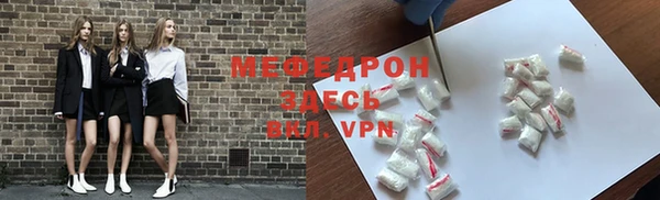 альфа пвп Богородск