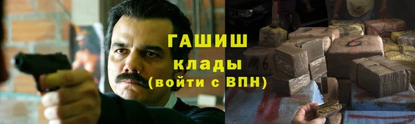 альфа пвп Богородск