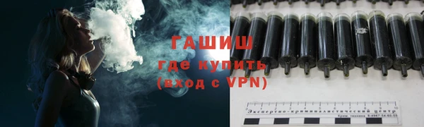 герыч Богородицк