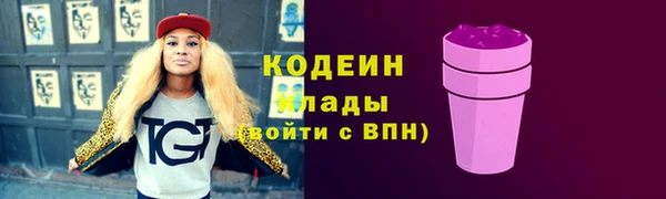 герыч Богородицк