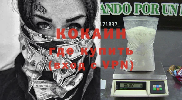 герыч Богородицк