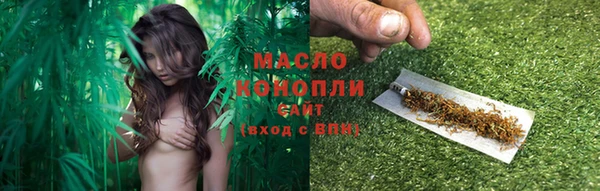 альфа пвп Богородск