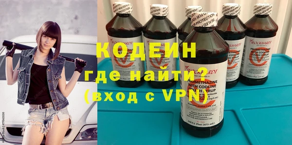 герыч Богородицк