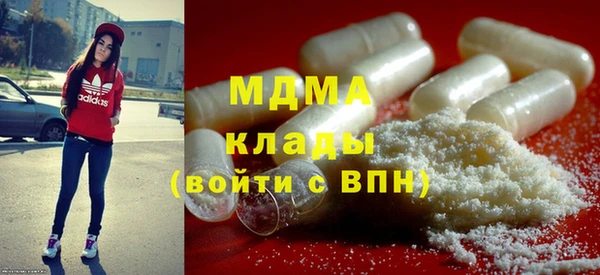 тгк Белоозёрский