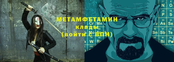 меф VHQ Белокуриха