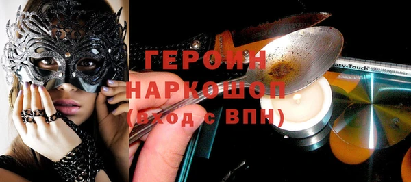 герыч Богородицк