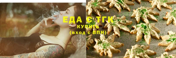 альфа пвп Богородск