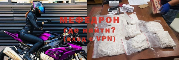 герыч Богородицк