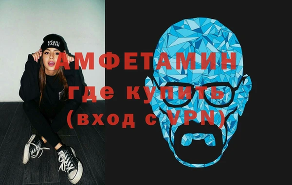 альфа пвп Богородск