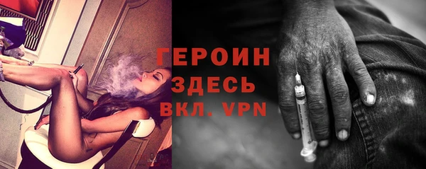альфа пвп Богородск