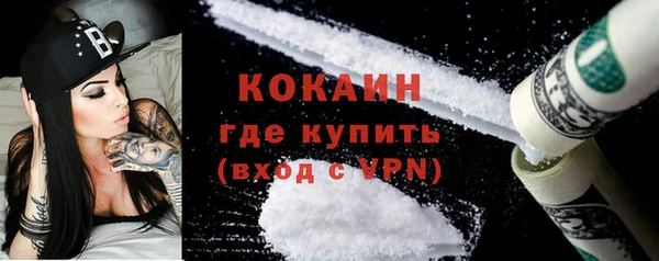 герыч Богородицк