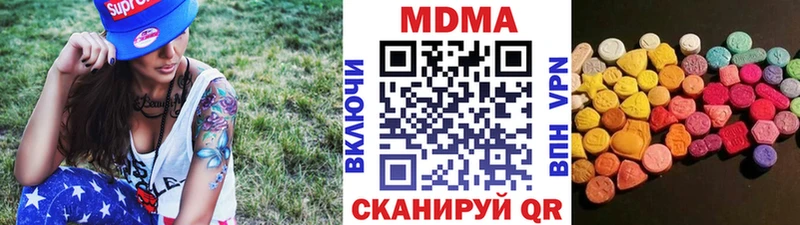MDMA VHQ  блэк спрут ТОР  Мезень 