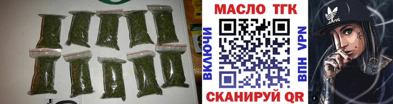 Дистиллят ТГК Wax  shop формула  Мезень 