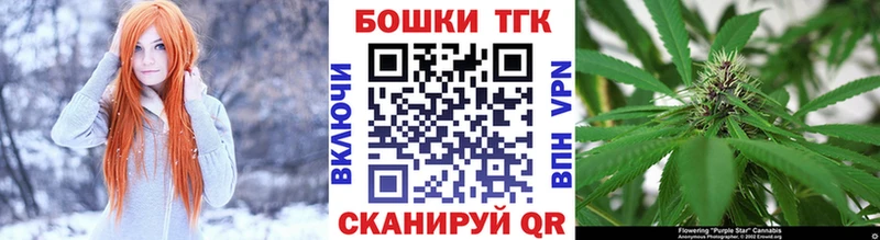 Бошки марихуана конопля  Мезень 